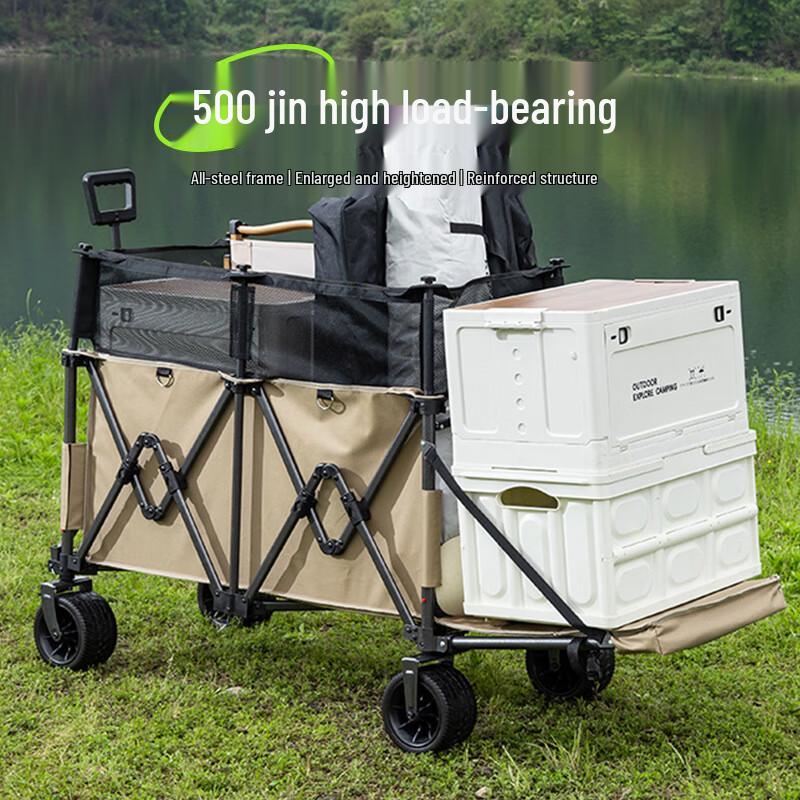 Zhi Shi Collapsible Outdoor Folding Camping Cart