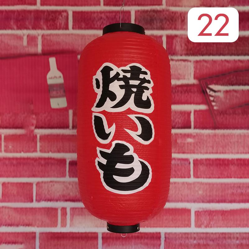25*50cm Japanese Style Lanterns PVC Waterproof Korea Cuisine Hanging Lantern Bistro Sushi Ramen Restaurant Bar Decor Sign