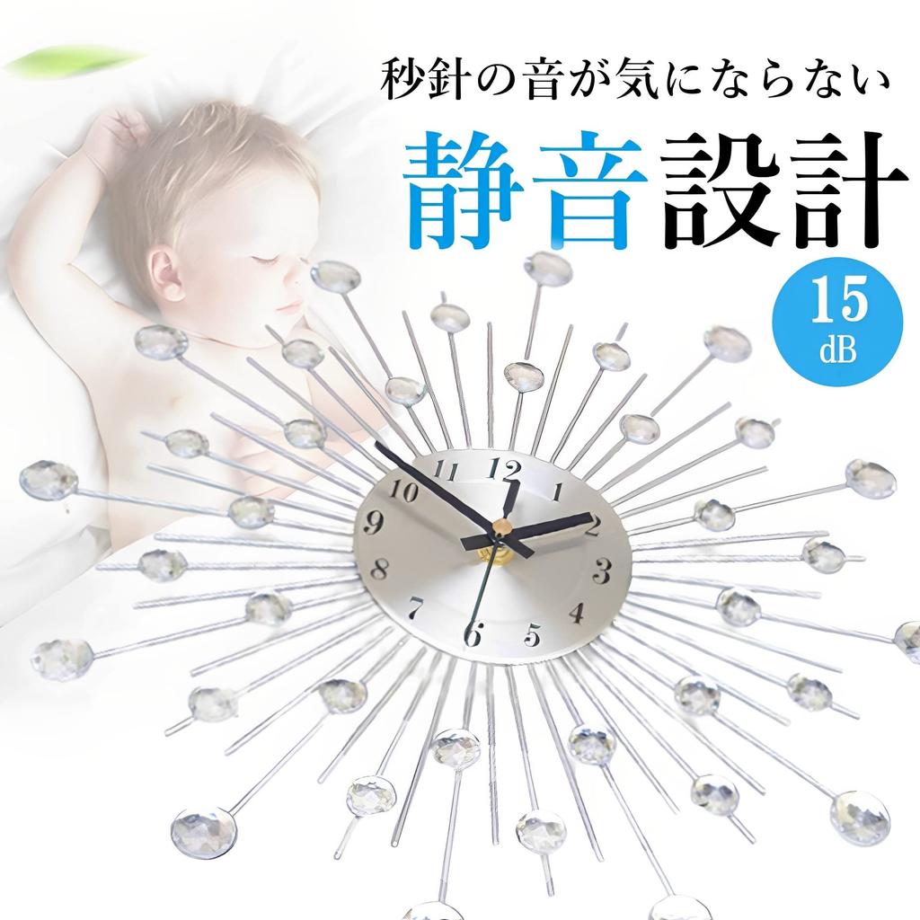 MIMIA Wall Glitter Wall Silent Wall Scandinavian Wall Stainless Steel Star Clock, Clock, Type, Clock, Iron, Style, Interior, Stylish, Clock,