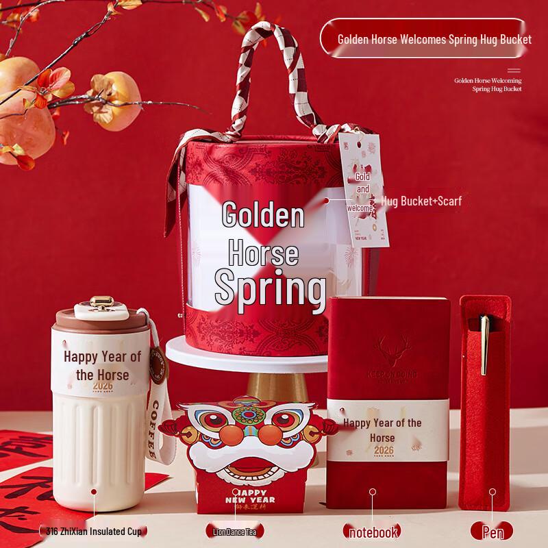 Golden Horse Welcomes Spring Gift Set