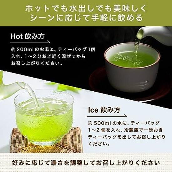 Arahataen Tea Pack Green Bag Deep Steamed 2.5g100 pieces2 Large Capacity Shizuoka Cold Brew
