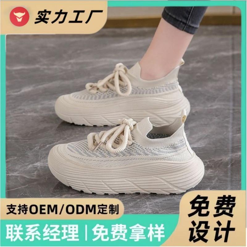 Flying woven mesh popular coconut shoes women's new breathable soft-soled sneakers platform running shoes women's shoes