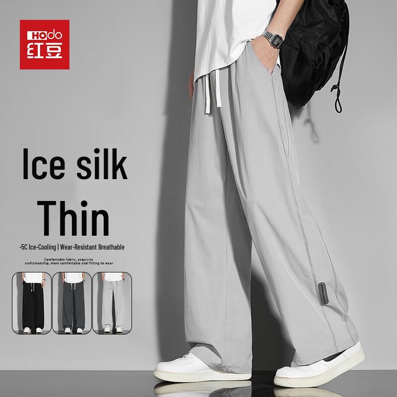 

Hodo Men s Ice Silk Casual Long Pants 3XL