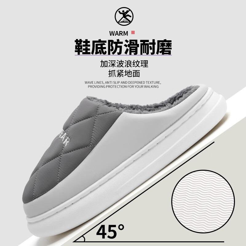 Waterproof cotton slippers men's youth autumn and winter new indoor home thick bottom non-slip wool slippers women