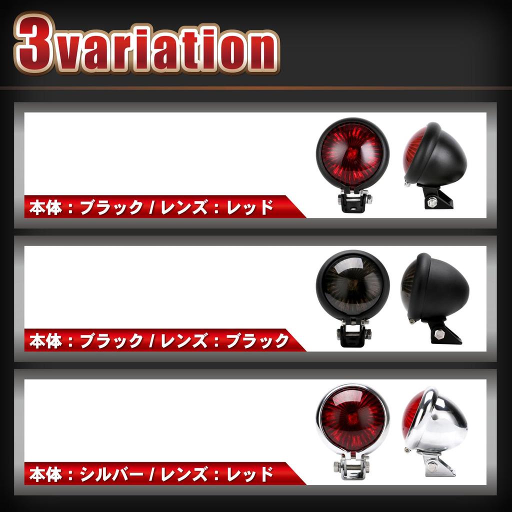 MAKUMINORS Universal LED Tail Lamp Light Round License Plate Light Brake Lamp Classic Harley