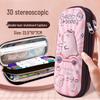 Double Layer 3D Zipper Pencil Case - Large Capacity for Elementary School Students