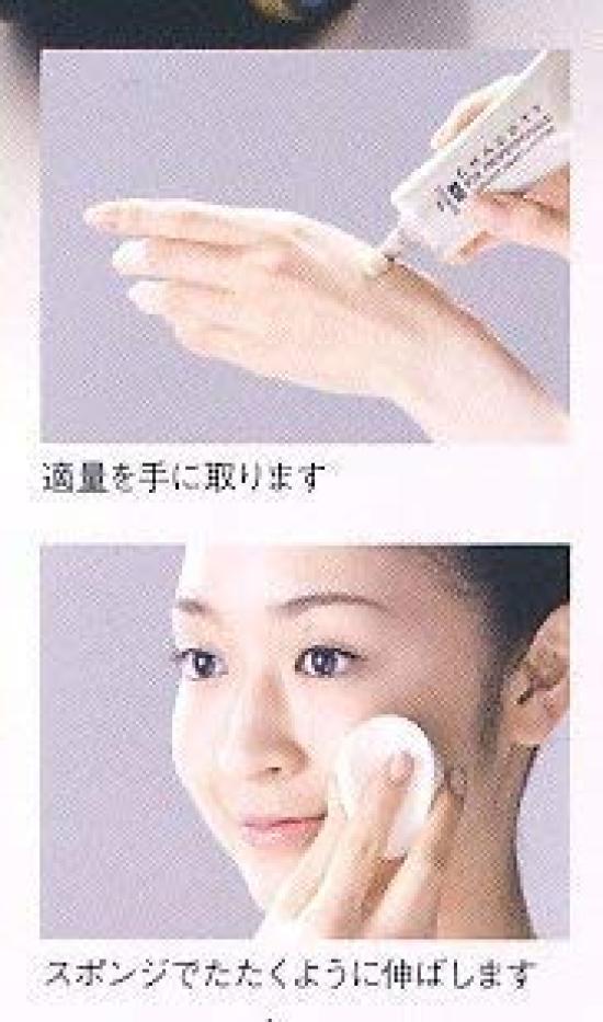 CHACOTT Bogaty kremowy podkład 833 Ocher