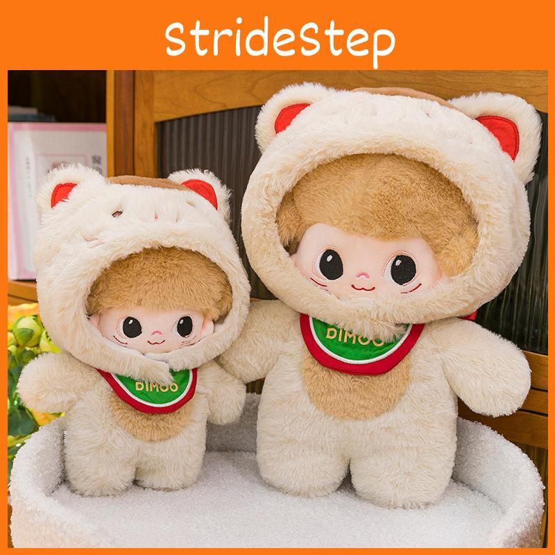 Dress Up Cat Baby Cartoon Plush Toy Pp Cotton Fill Doll Childrens Gift Holiday