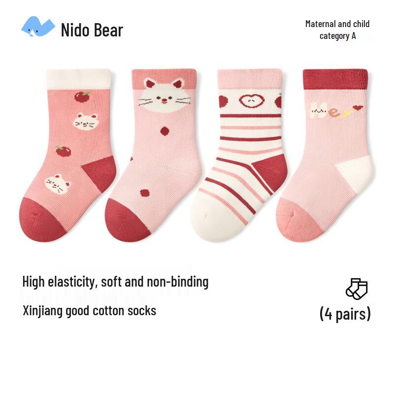 Nido Bear Kids  Breathable Cotton Mid-Tube Socks -1