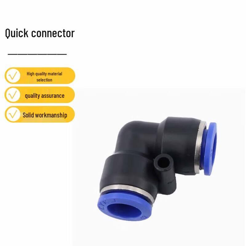 Jinggongbang Quick Connector