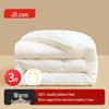 Jingdong Original All-Season Polyester Fiber Quilt