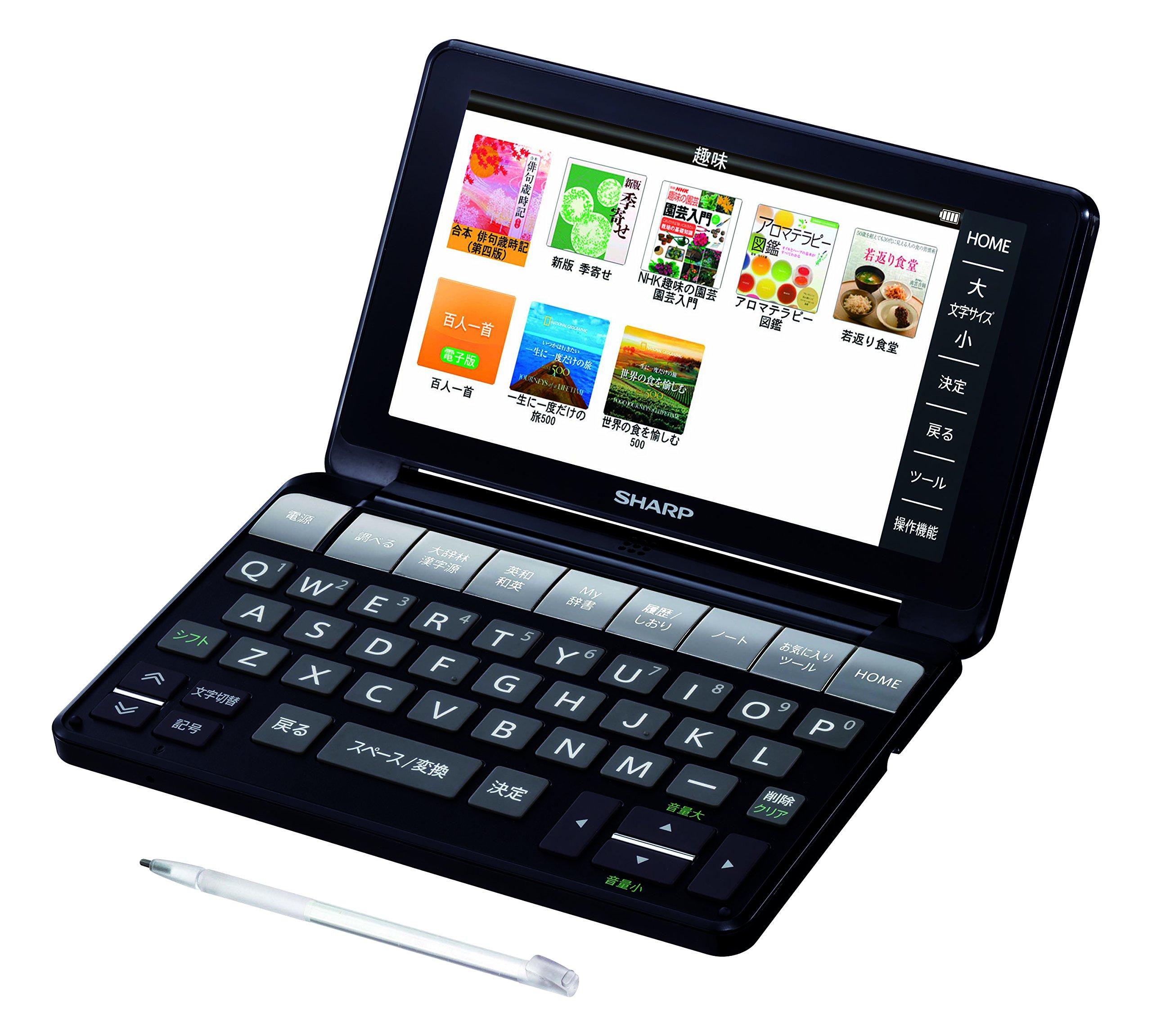 

Sharp Color Electronic Dictionary Black with 100 Including Genius and PW-SA1-B Contents, Daijirin, English-Japanese, Japanese-English чорний