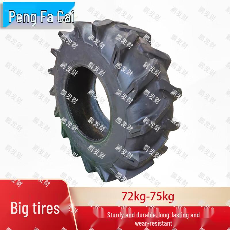 400m Obstacle Course Training Tire 1