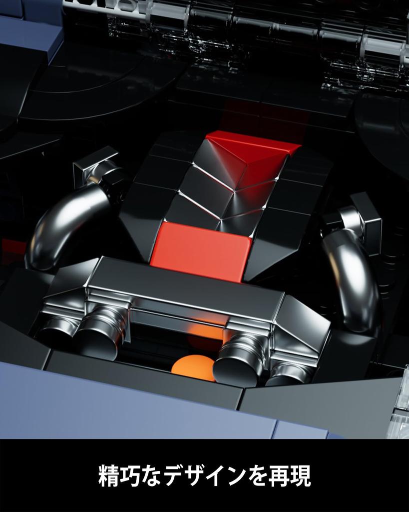 Nifeliz GTRS-35 Sports Car Building Blocks Set for Adults, Toy Model, OfficeHome Decor  Gift for Car Fans (1,323 Pieces, NF10285)