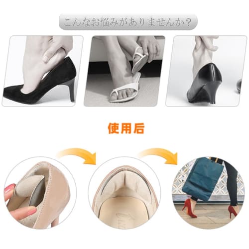 YFFSFDC Anti-Shoe Heel Pads, Prevents Shoes from Slipping Off, Protective Pads, Set of 4, with Adhesive Stickers, Unisex