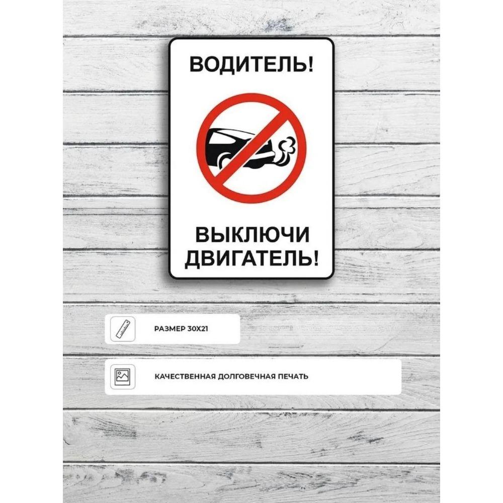 The sign "To work in personal protective equipment" A4 (20x30cm)