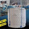 Outdoor Three-Strand Utility Rope