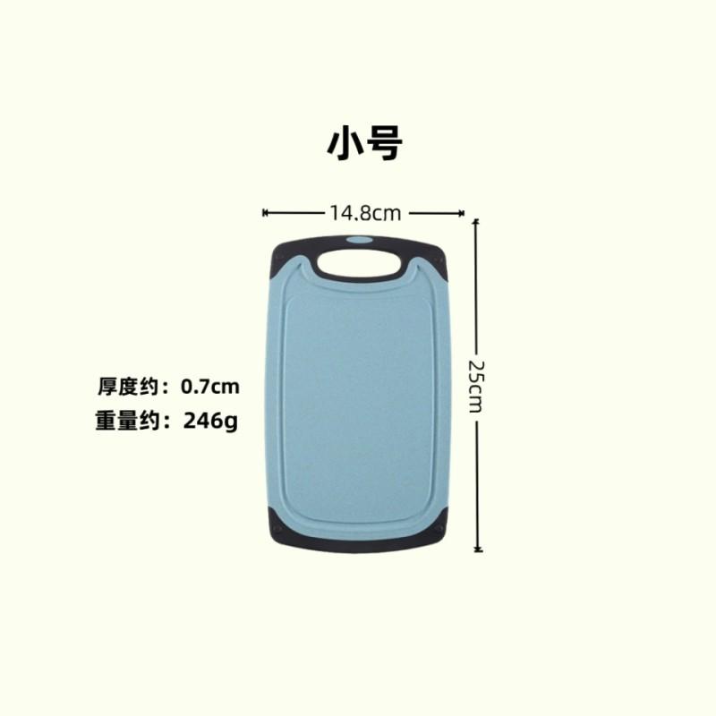 Wheat straw cutting board plastic chopping board for home dormitory fruit cutting  vegetable and meat cutting