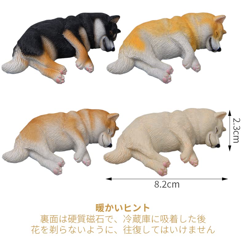 AAGWW House Dog Decor Refrigerator Plush Car Ornament Inu Refrigerator Total of Figurine, Model, Gift, Sticker, Toy, (Shiba Sticker, 4)