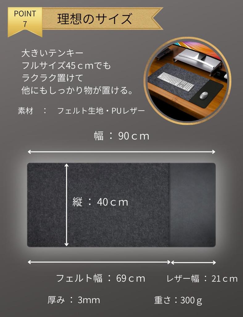 0GULUS Desk Mat for Adults, Mouse Compatible, Leather and Felt, Writing Surface, Non-Slip Particle Design, 3mm Thick, 90x40cm