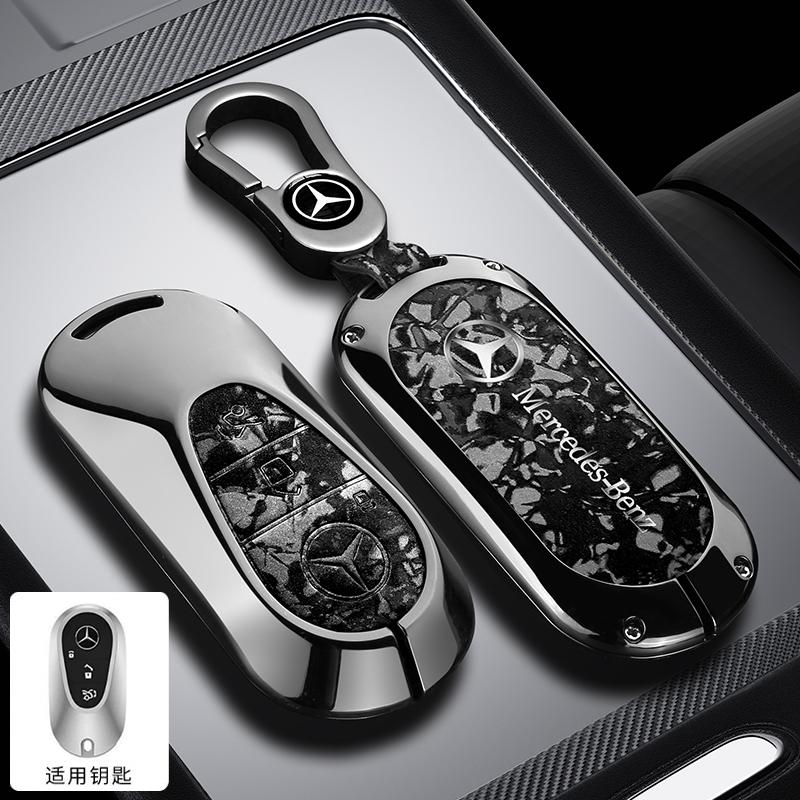 

For Mercedes Benz C E S Class W223 W206 C260 C300 S400 S450 S500 Alloy Car Smart Remote Key Case Cover Leather Shell Fob Holder