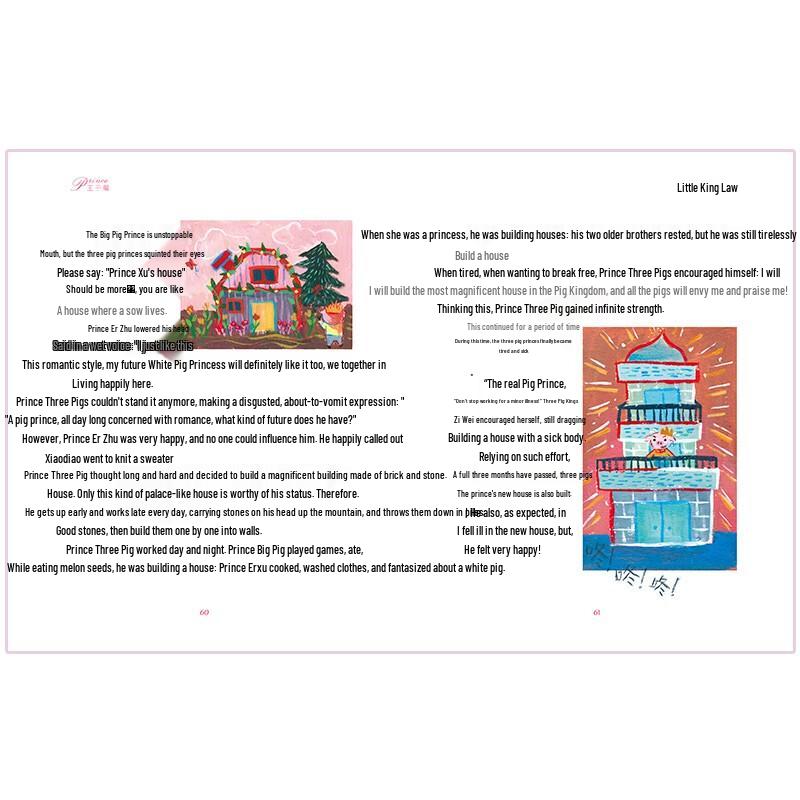 Children's Sex Education Fairy Tales