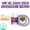 Multivitamin & Mineral Vitamin B Complex Thyroid Hormone Iodine Thyroid Iodine 1 Box 60 Tablets
