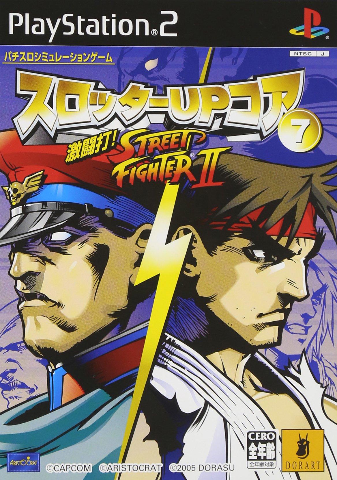 Slotter UP Core Fierce Street Fighter II 7 Battle!