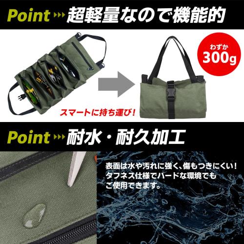 Cloth Tool Bag with 5 Pockets, Foldable, Compact, 28cm Wide, Durable, Water-Resistant, Multi-Purpose Tool Bag for DIY, Camping, Outdoor Activities, an
