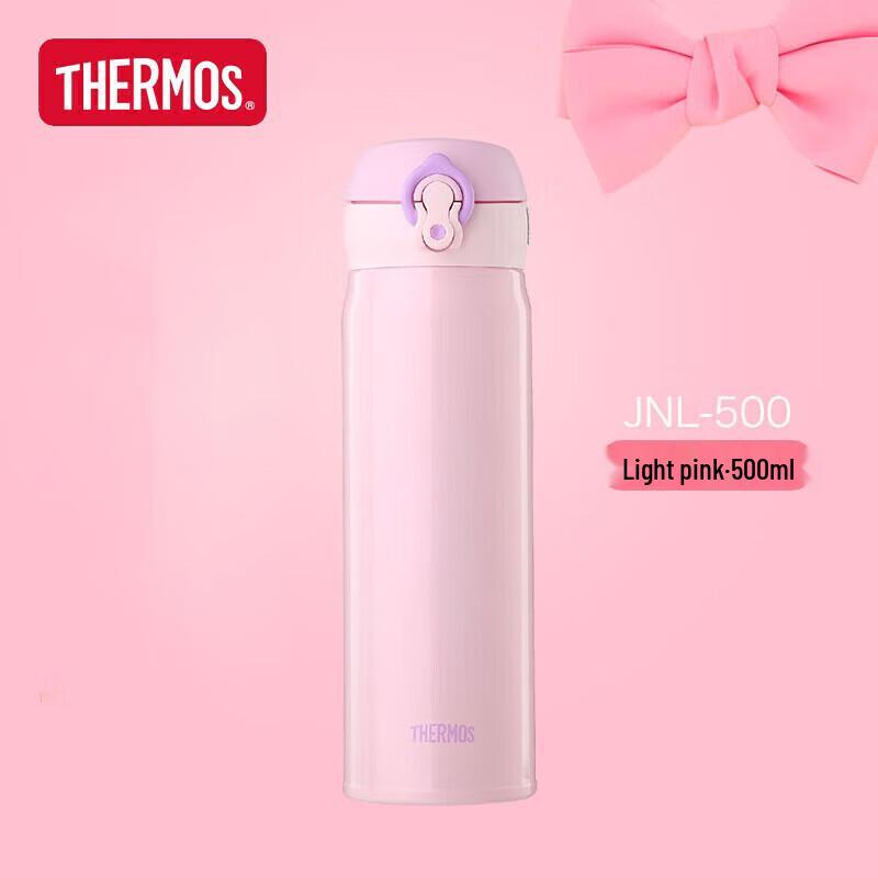 THERMOS JNL-500 Stainless Steel Insulated Bottle