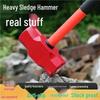 Tie Xueli Heavy-Duty Octagonal Hammer
