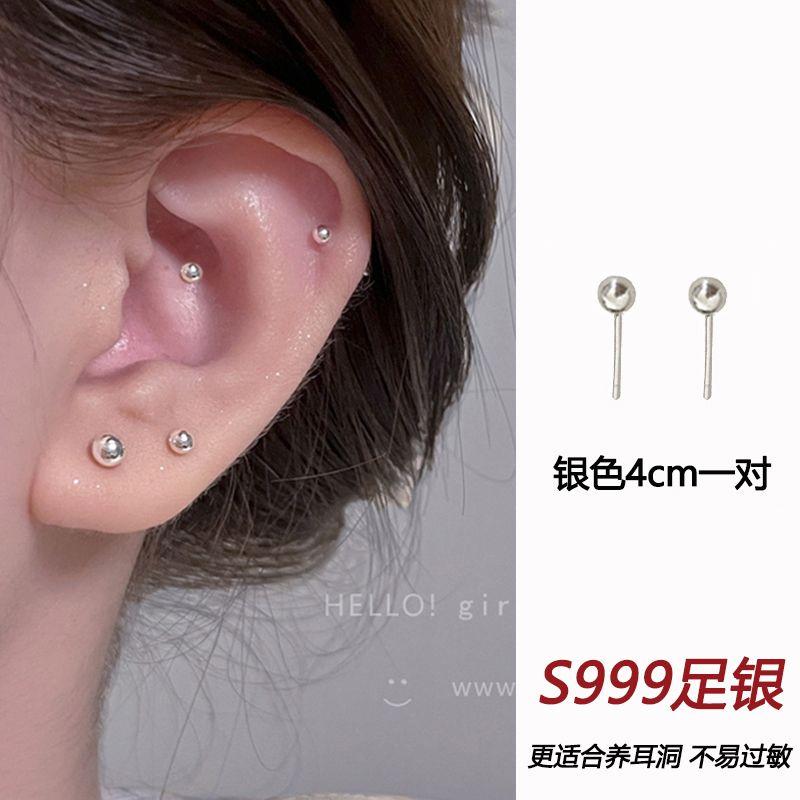 Silver Needle Pierced-Ear-Caring Ear Studs Female Daily Simple Easiest for Match Sleep No Need to Take off Ear Bone Stud Ear Bar Earrings Earrings