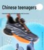 Boys' Autumn 2025 Sports Shoes: Rotating Buckle Basketball Sneakers for Students