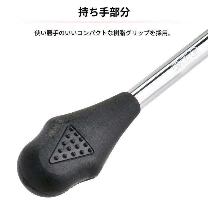 Tire Levers - Pro Spoon (DRC) - 260 Mm - Rubber Handle - High-quality Steel