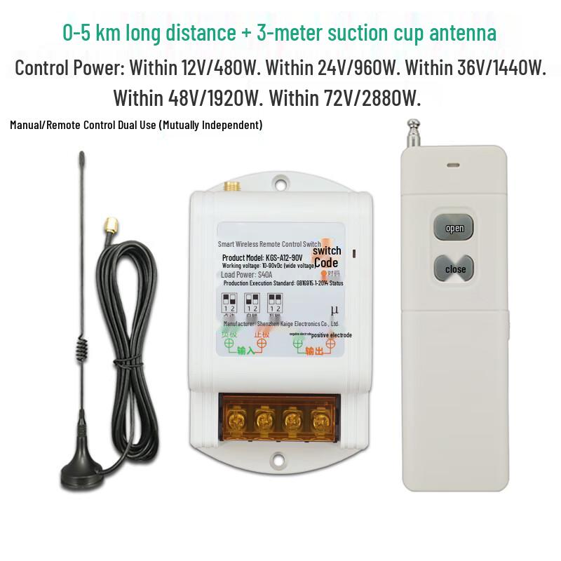 Outdoor Wireless Remote Control Switch for Water Pumps