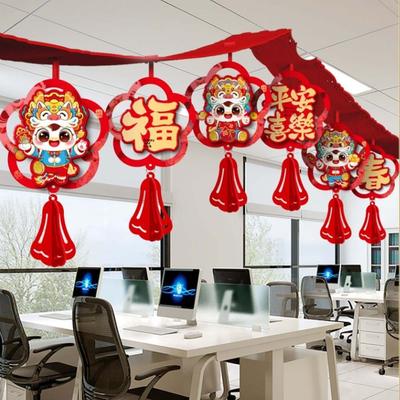 13 pièces Grandes Décorations Suspendues pour le Nouvel An Cheval de Dessin Animé Bannière du Festival du Printemps Lion Dansant Rectangulaire