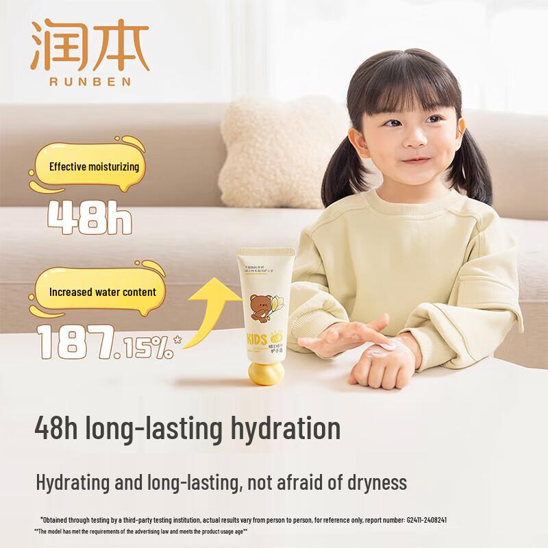 RUNBEN Kids Vitamin E Essence Hand Cream, Magnolia Scent (2x40g)