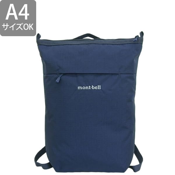 Montbell Bernina Pack 10 Backpack, Nylon, Men's and Women's, 1123903, A4 Compatible (Navy (NV))