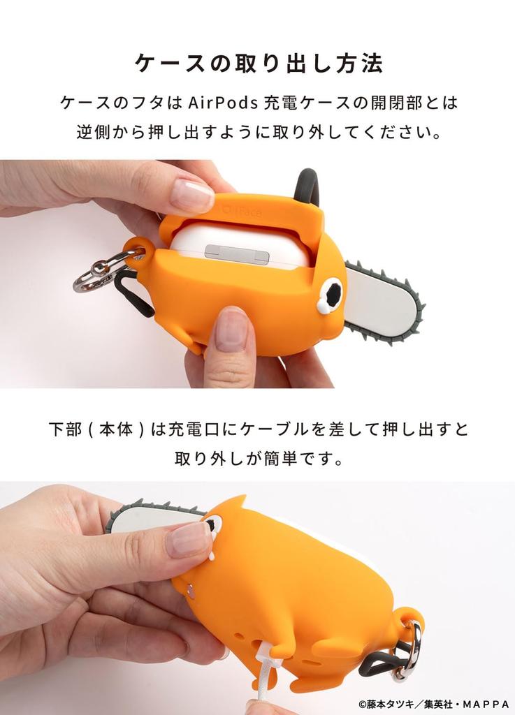 AirPods Pro Generation Exclusive TV Anime iFace Figure Type Case Man Pochita iFace 2nd/1st "Chainsaw Man" (Pochita) [Chainsaw Official]