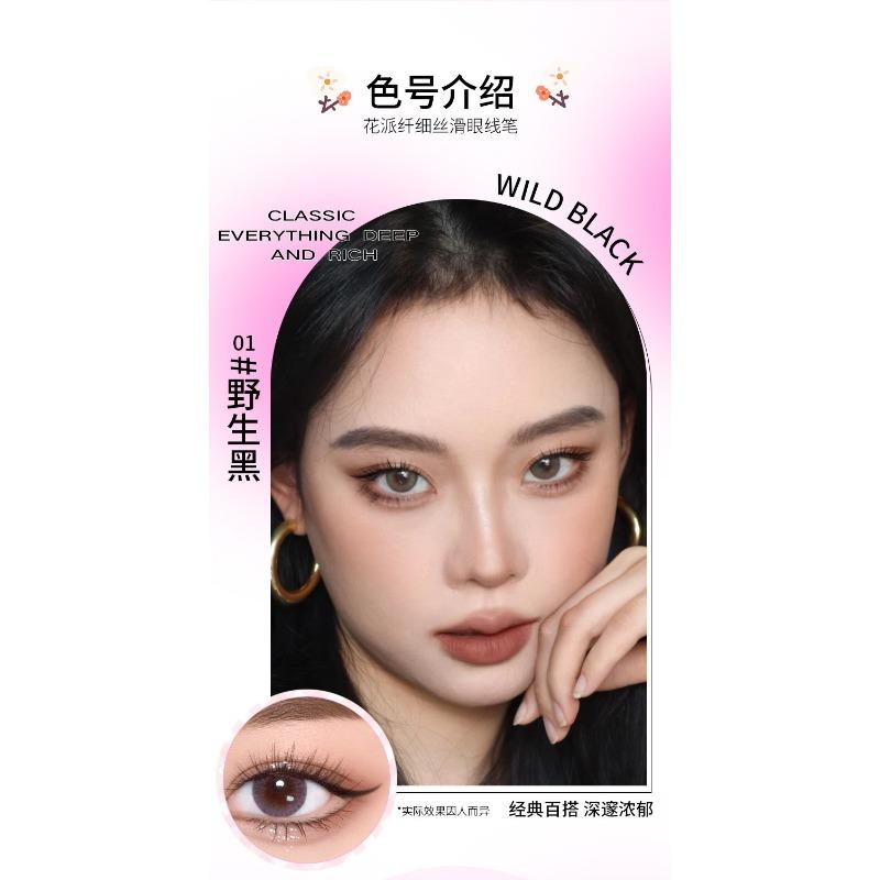 Smooth Slim Waterproof Fast Drying Long Lasting Smudge Proof Eyeliner Pencil
