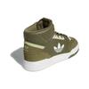 Adidas Originals Drop Step Xl 'Dark Green White Light Gray' GZ1572