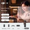 DJI Osmo Pocket 3 Gimbal Camera (CN Version)