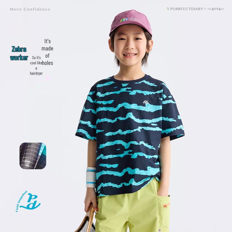 Gulu Diary Kids Breathable Mesh Short Sleeve T-Shirt 130