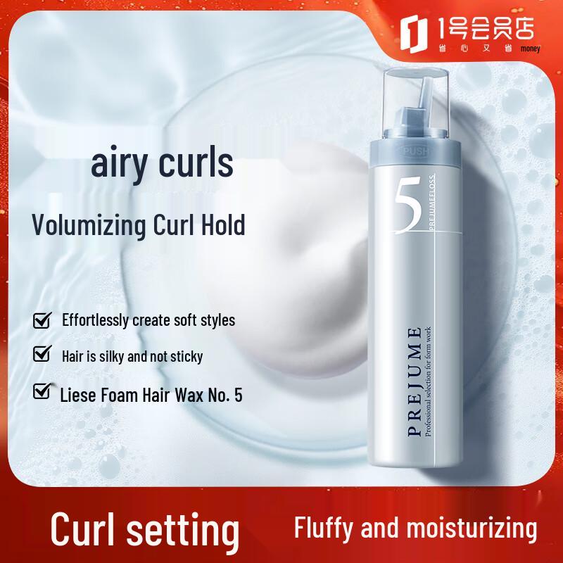 

Milbon Hair Styling Mousse