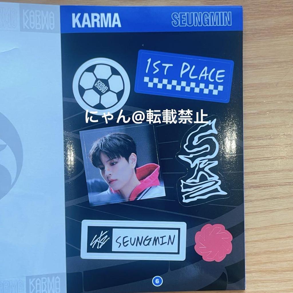 [USED] Seungmin Stray Kids Karma Locker Room Sticker Book