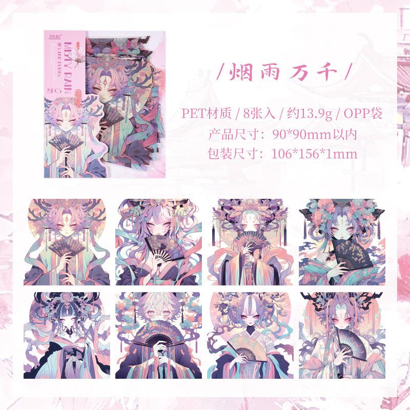8-Sheet Large-Size Chinese Ancient-Style Character Sticker Pack, Elegant Historical Figure Designs for Journal & Craft