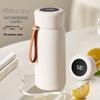 Macaron Smart Temperature Display Insulated Bottle