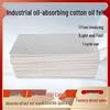 Industrial PP Oil Absorbent Mat