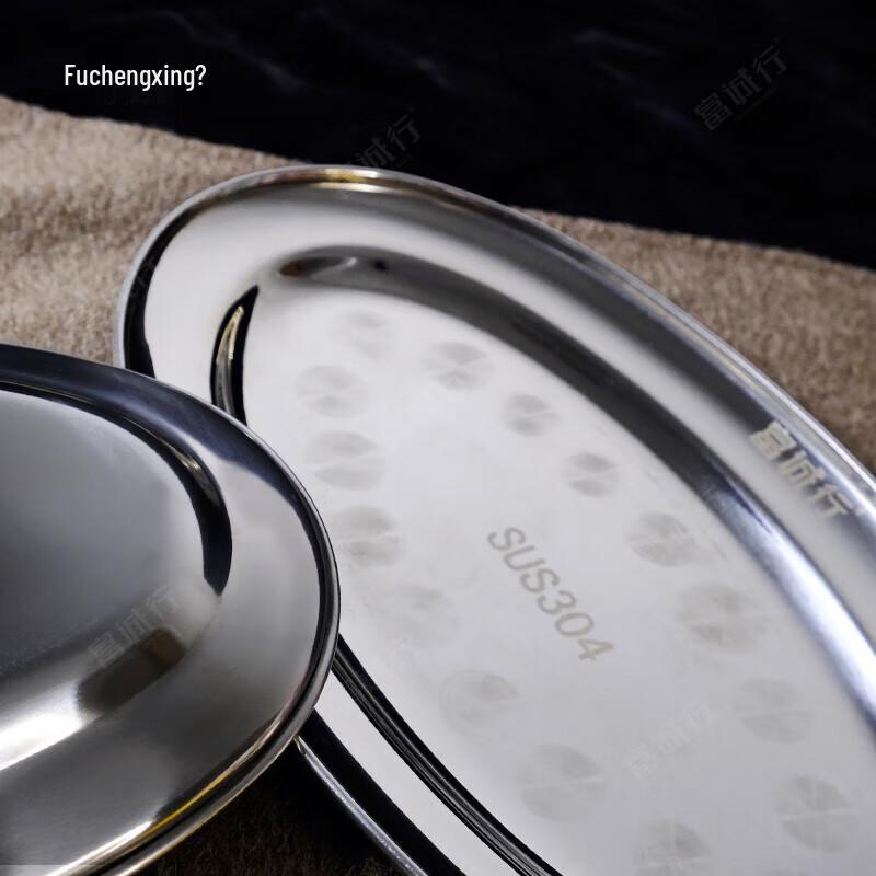 Fu Cheng Hang 26cm Stainless Steel Oval Fish Plates, 2-Pack