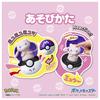 Takara Tomy Pyokopunyu Mew Pokémon